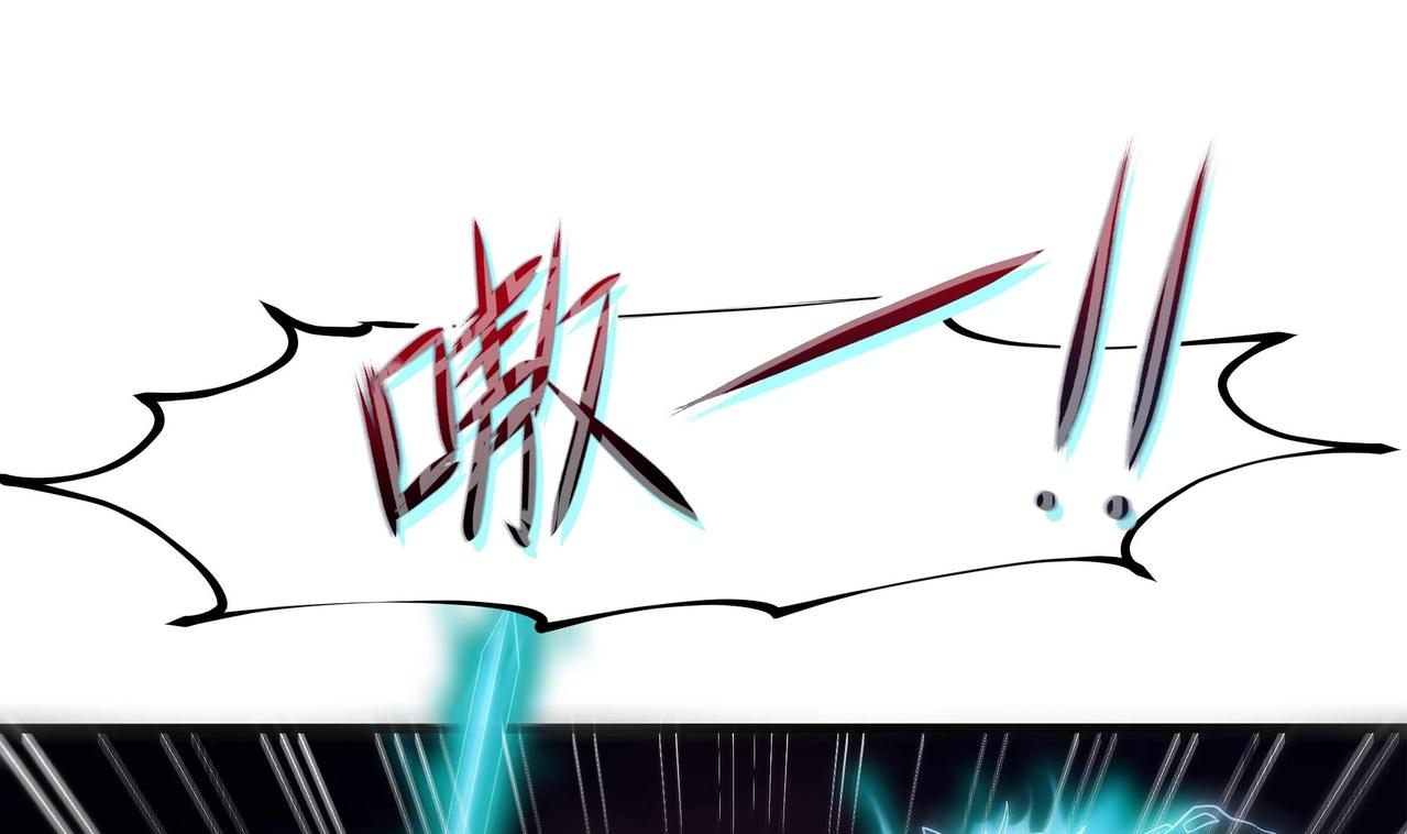 《我在冥界当大佬》第14话 逆向思维 第18页