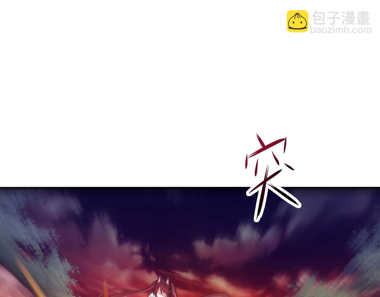 《我在冥界当大佬》第14话 逆向思维 第26页