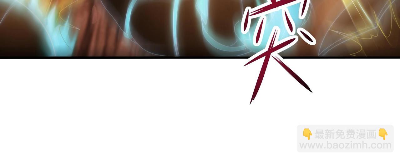 《我在冥界当大佬》第14话 逆向思维 第29页