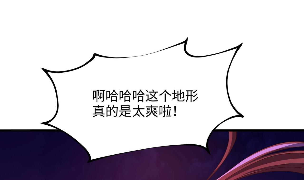 《我在冥界当大佬》第14话 逆向思维 第30页