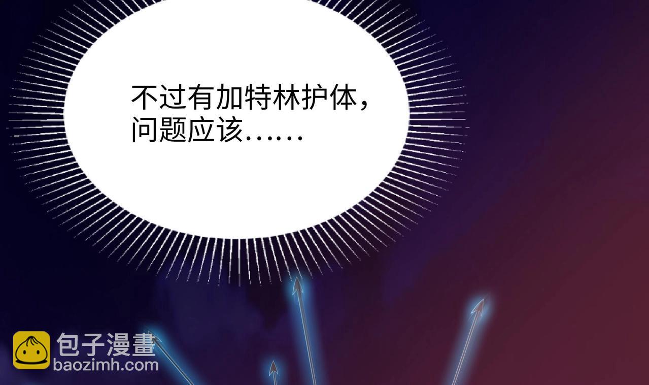 《我在冥界当大佬》第14话 逆向思维 第34页