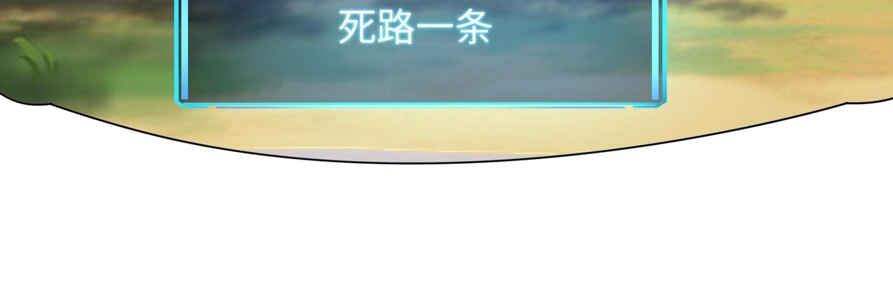 《我在冥界当大佬》第13话 他...好厉害 第17页