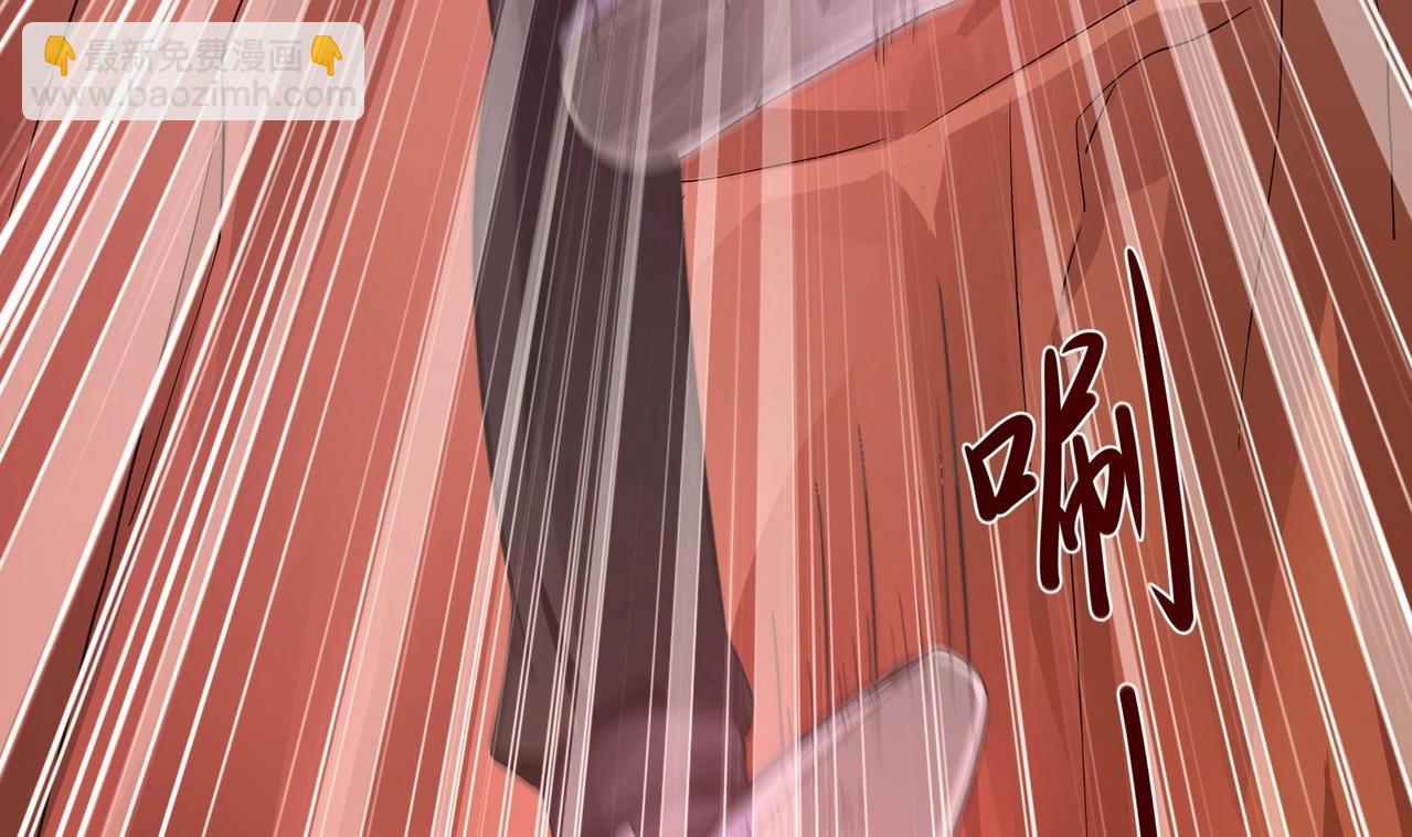 《我在冥界当大佬》第13话 他...好厉害 第39页