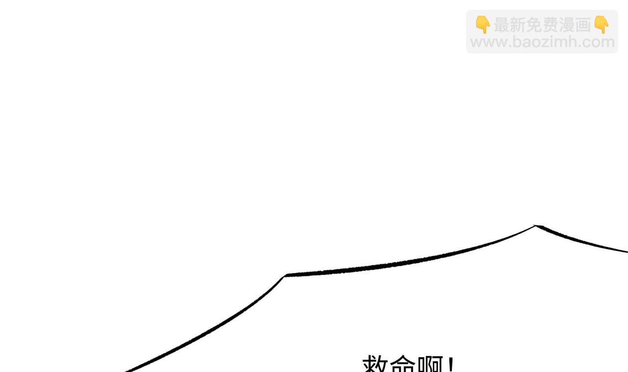《我在冥界当大佬》第13话 他...好厉害 第41页
