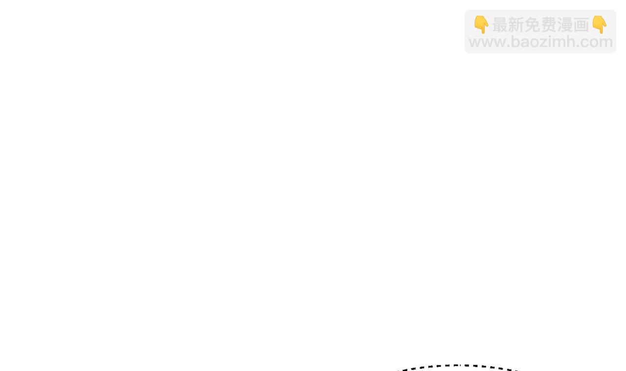 《我在冥界当大佬》第16话 时间有限，进洞吧 第26页