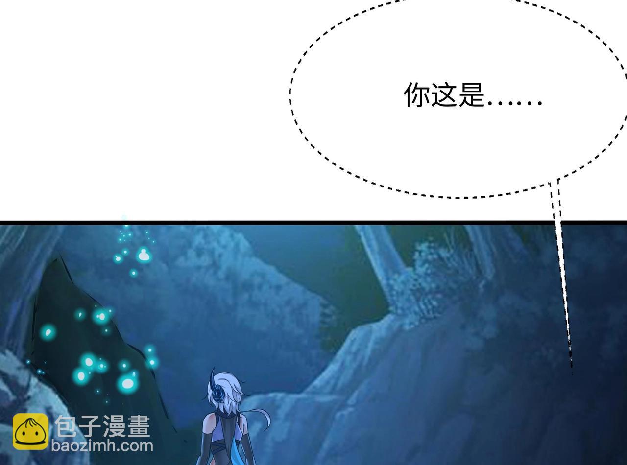 《我在冥界当大佬》第16话 时间有限，进洞吧 第27页