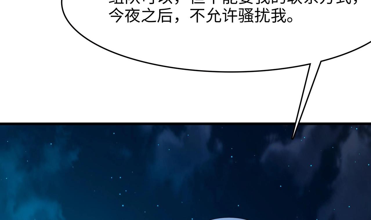 《我在冥界当大佬》第16话 时间有限，进洞吧 第9页