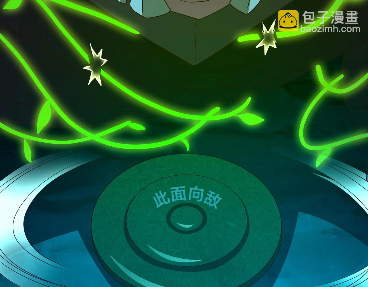 《我在冥界当大佬》第18话 黑白无常 第13页
