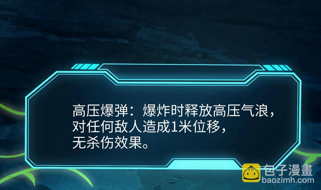 《我在冥界当大佬》第18话 黑白无常 第15页
