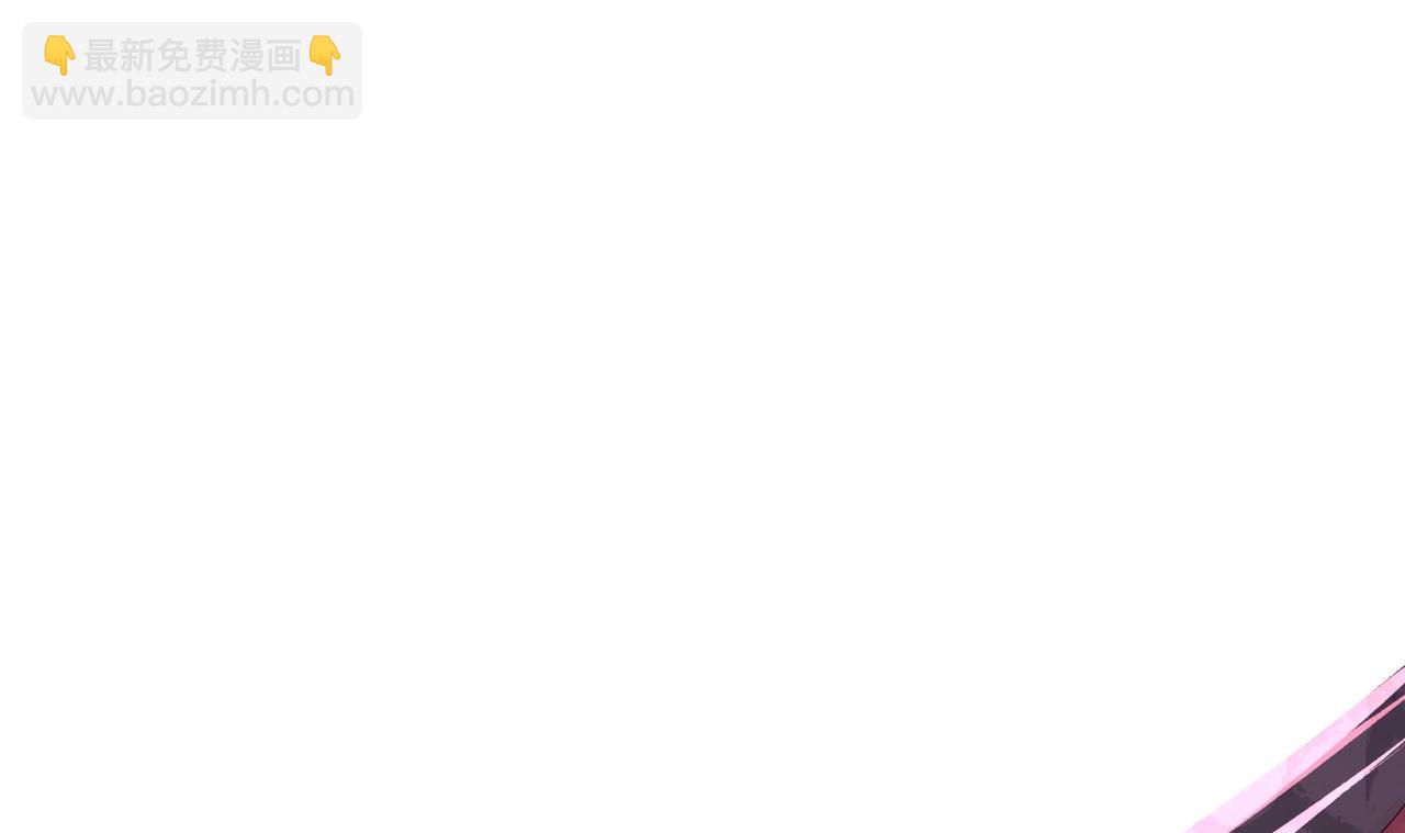 《我在冥界当大佬》第18话 黑白无常 第23页