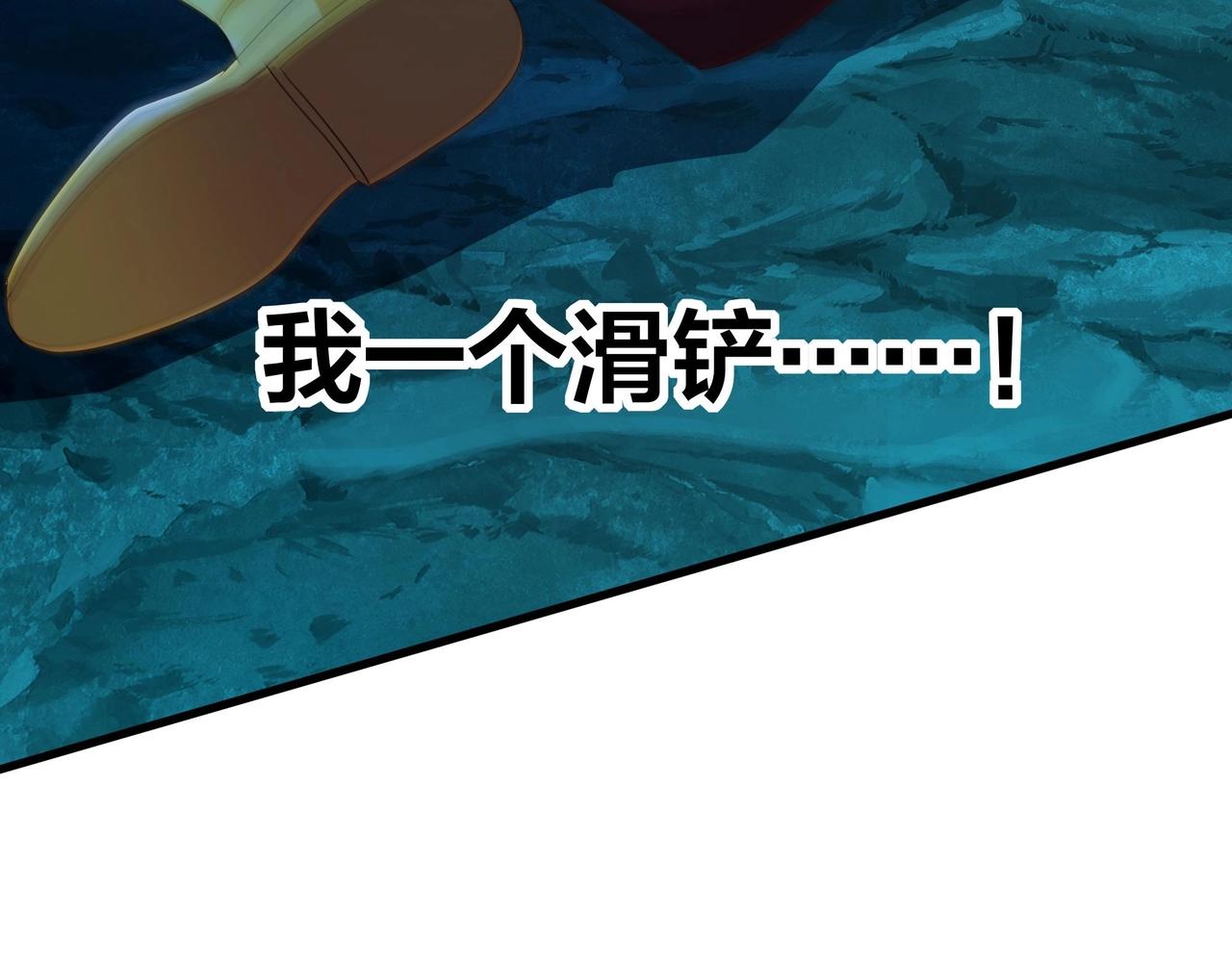 《我在冥界当大佬》第18话 黑白无常 第28页