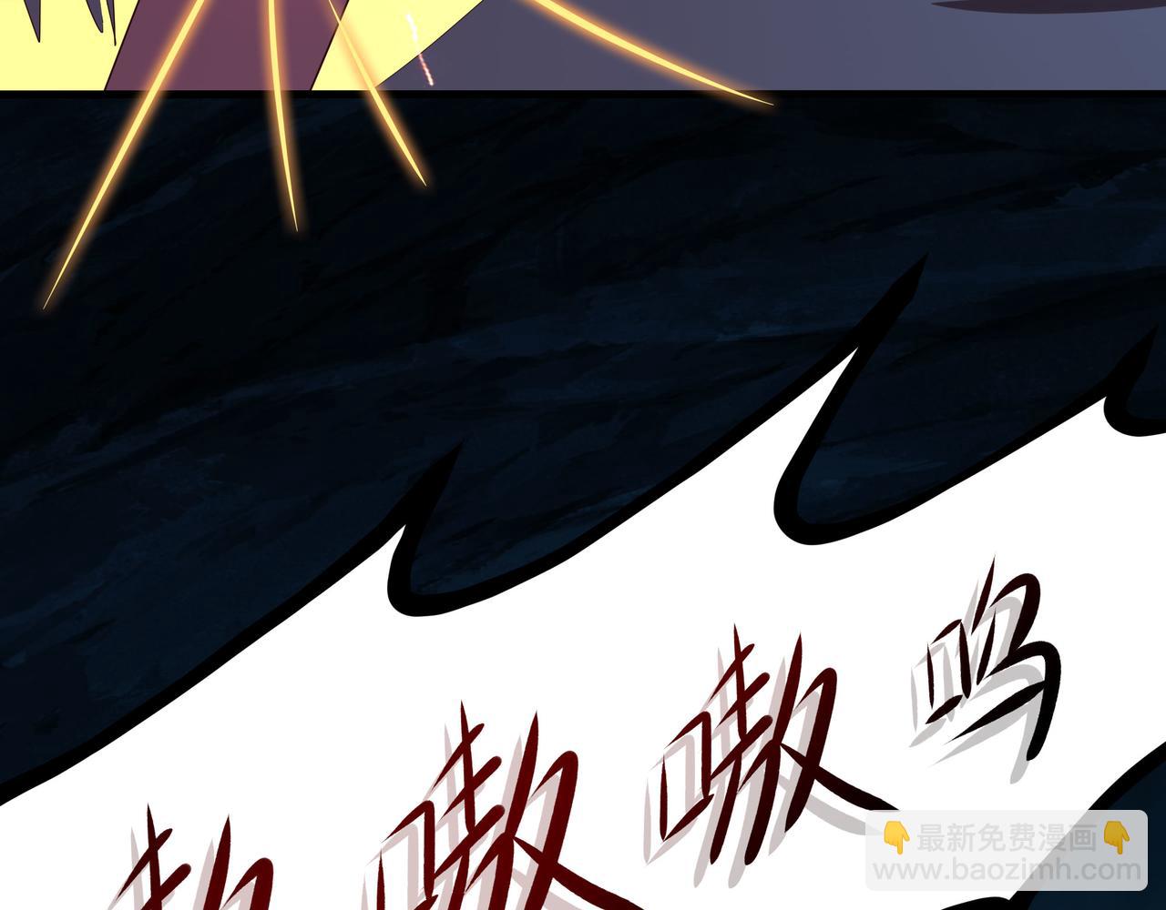 《我在冥界当大佬》第18话 黑白无常 第34页