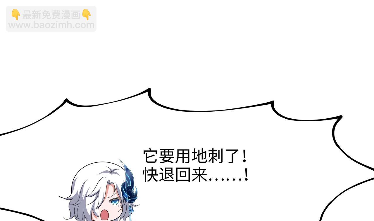 《我在冥界当大佬》第18话 黑白无常 第3页