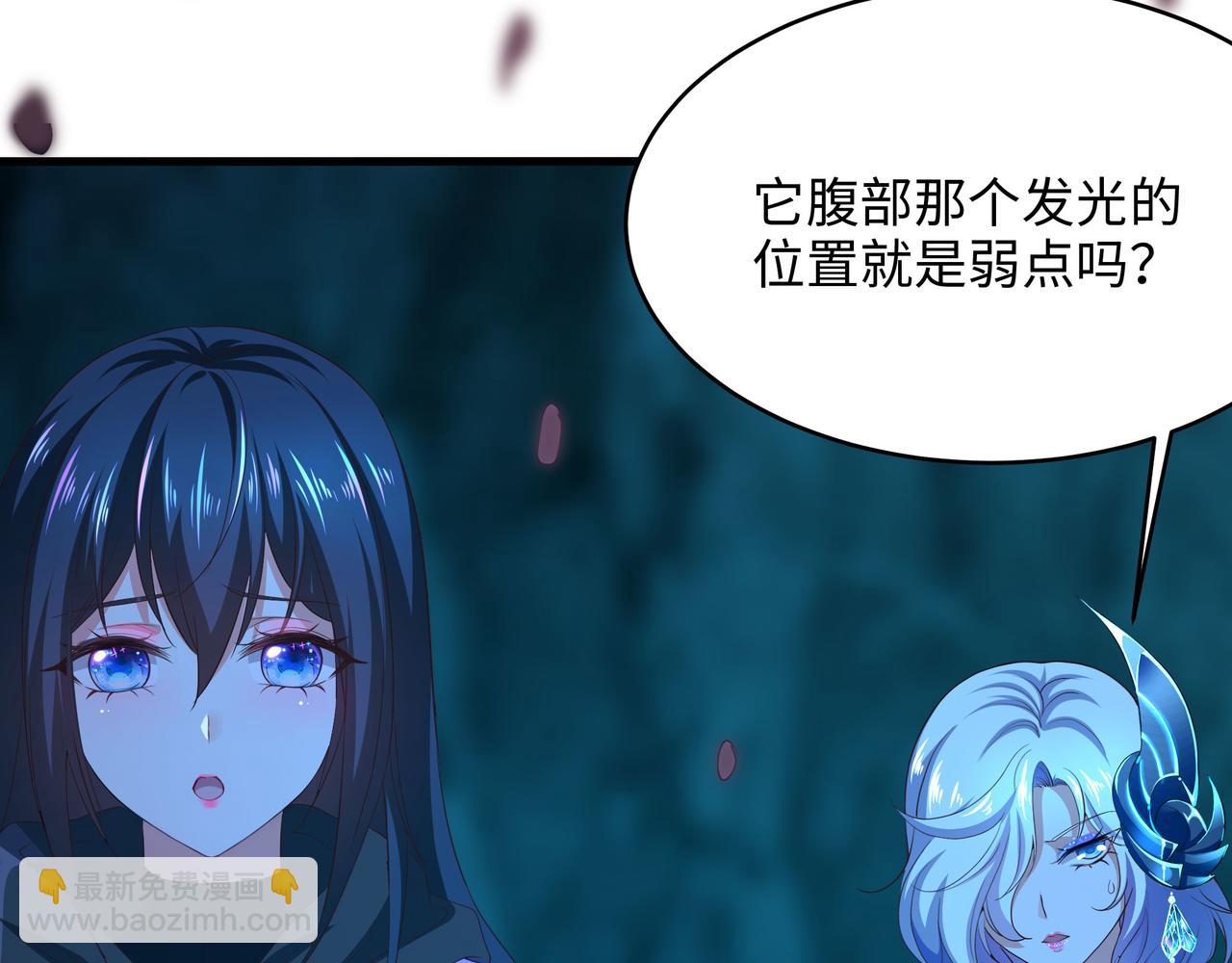 《我在冥界当大佬》第18话 黑白无常 第46页