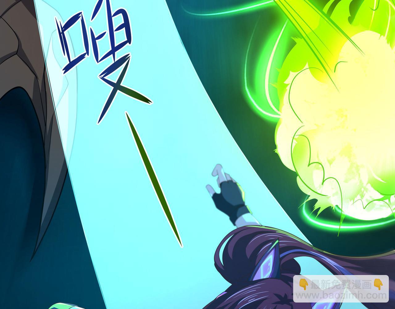 《我在冥界当大佬》第17话 死穴 第22页