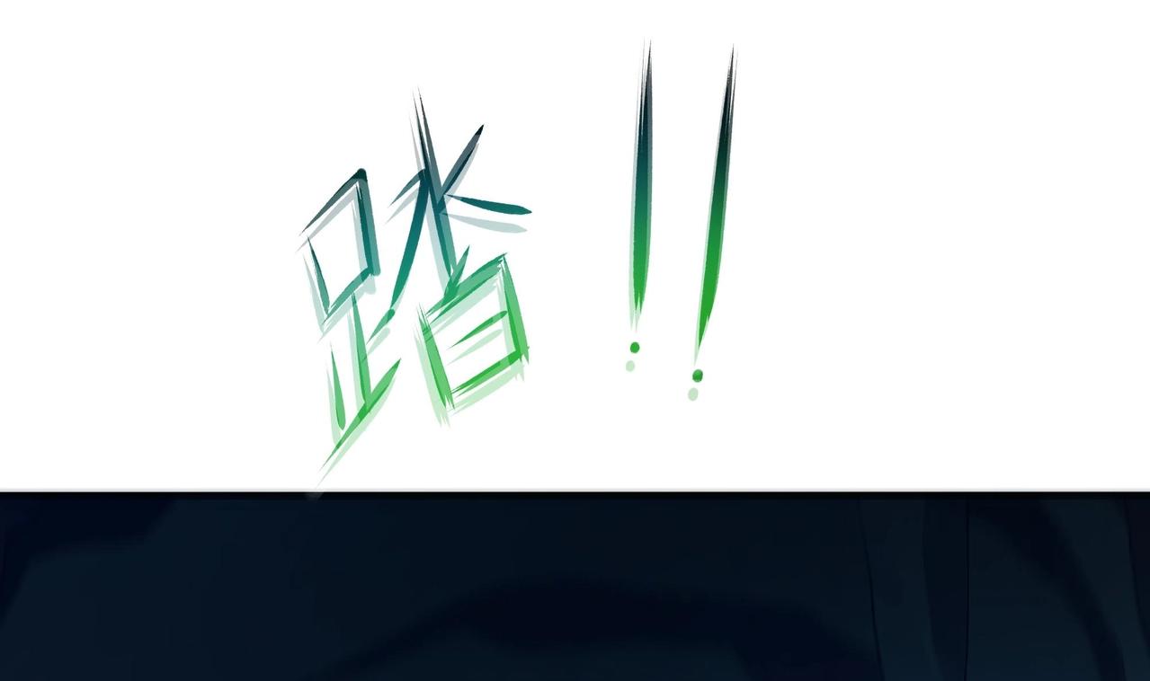 《我在冥界当大佬》第17话 死穴 第47页