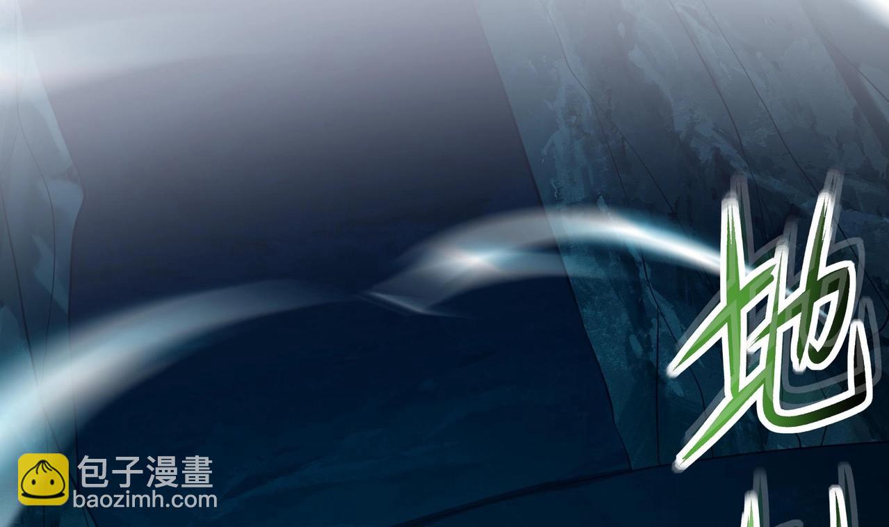 《我在冥界当大佬》第17话 死穴 第50页