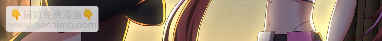 《我在冥界当大佬》第19话 一男VS二女 第14页