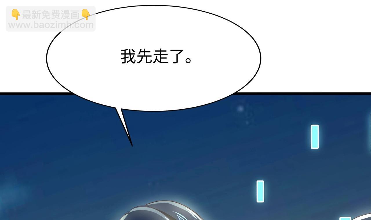 《我在冥界当大佬》第19话 一男VS二女 第31页