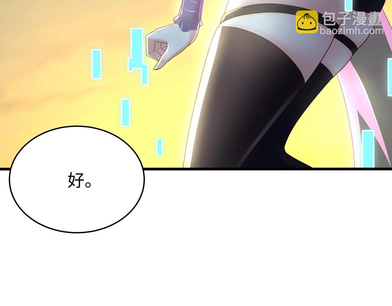 《我在冥界当大佬》第19话 一男VS二女 第34页