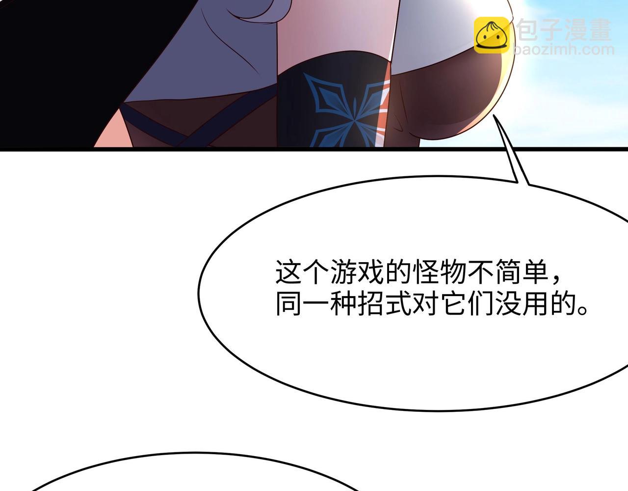 《我在冥界当大佬》第21话 老板娘，来生意了！ 第12页