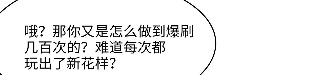 《我在冥界当大佬》第21话 老板娘，来生意了！ 第13页