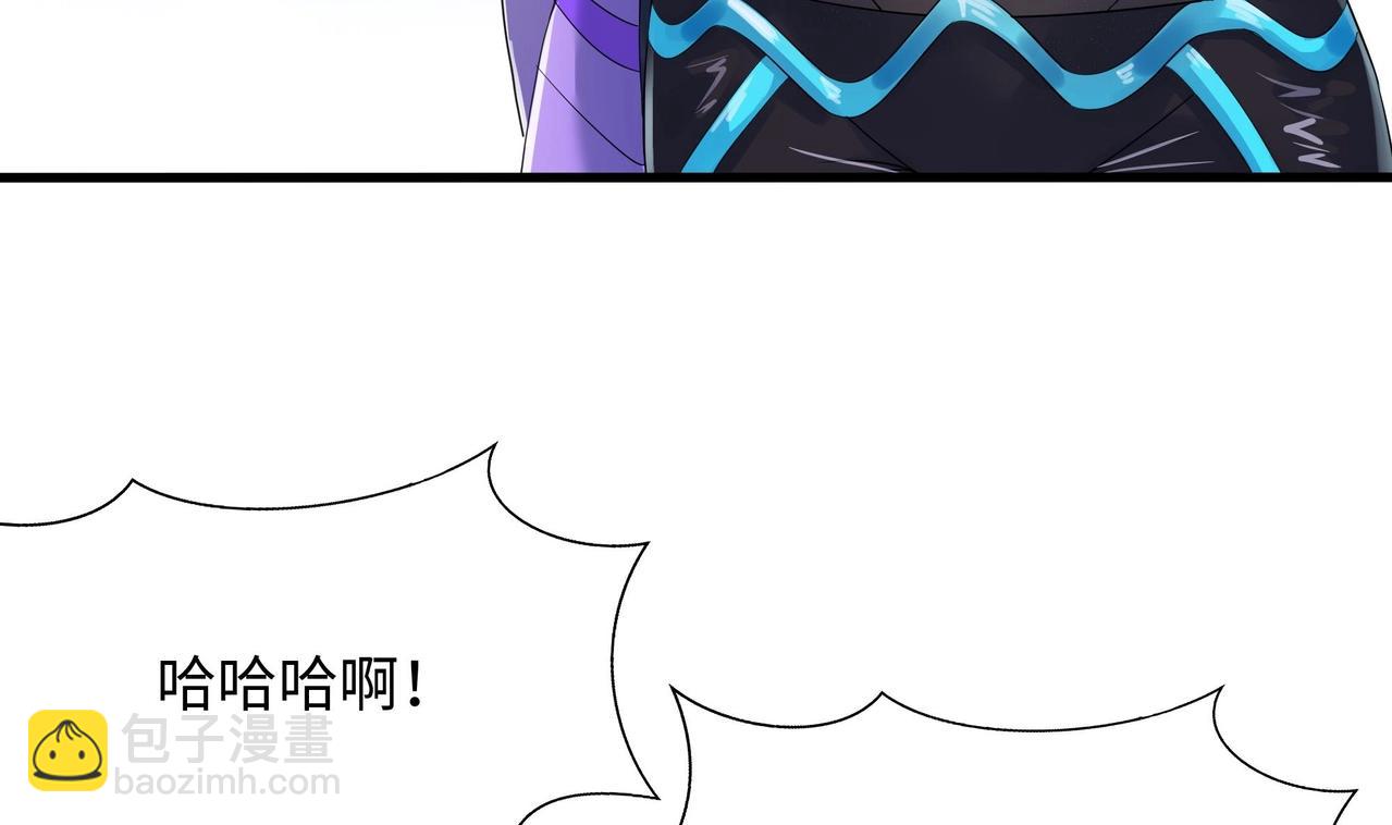 《我在冥界当大佬》第21话 老板娘，来生意了！ 第21页