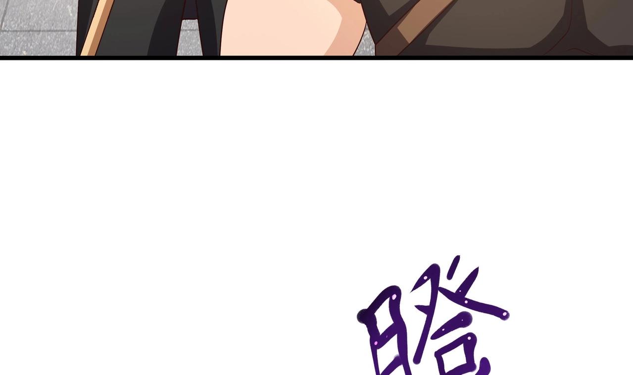 《我在冥界当大佬》第21话 老板娘，来生意了！ 第36页