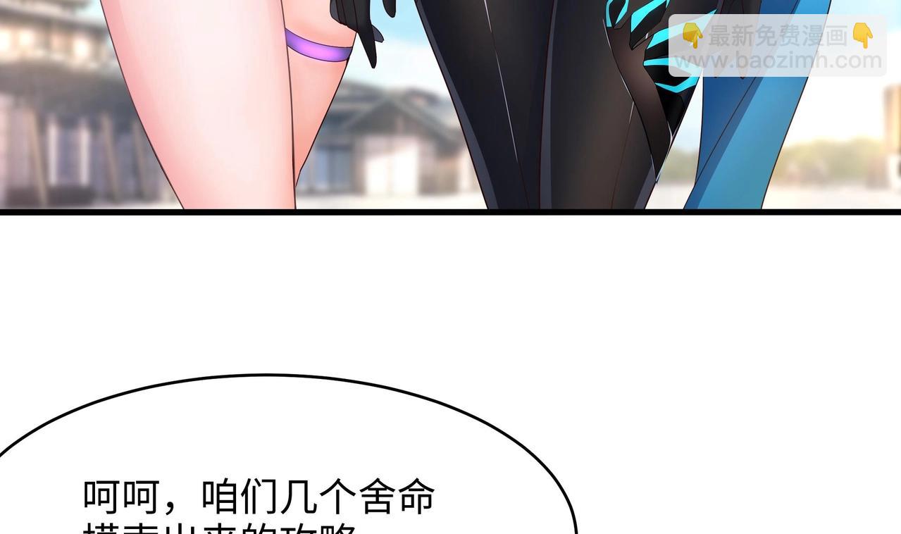 《我在冥界当大佬》第21话 老板娘，来生意了！ 第6页