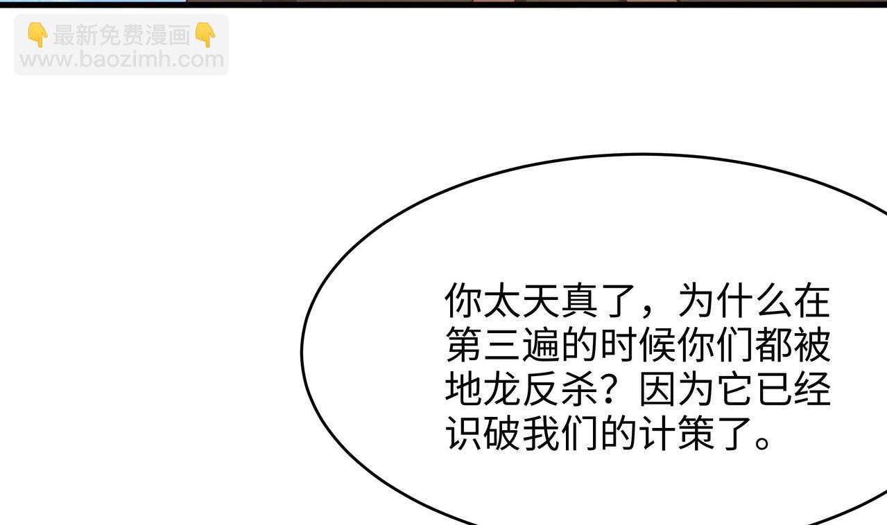 《我在冥界当大佬》第21话 老板娘，来生意了！ 第9页