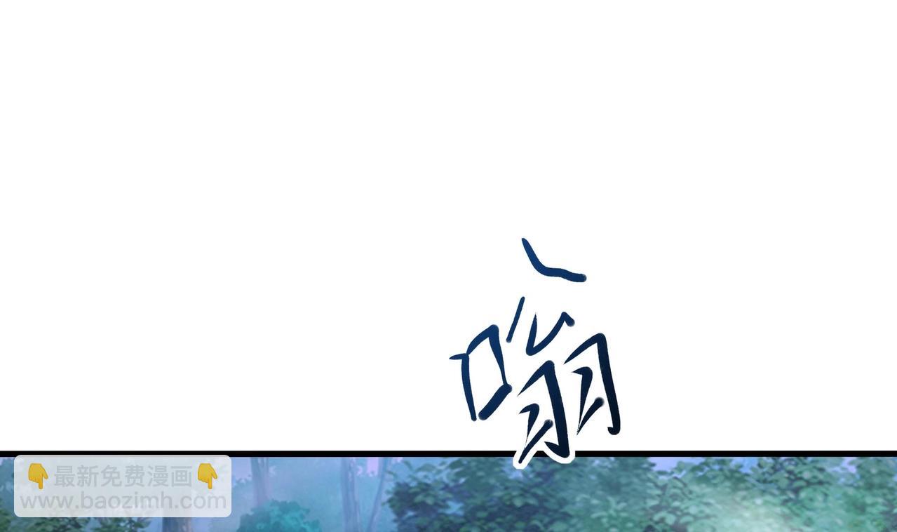 《我在冥界当大佬》第23话 战前小睡 第37页