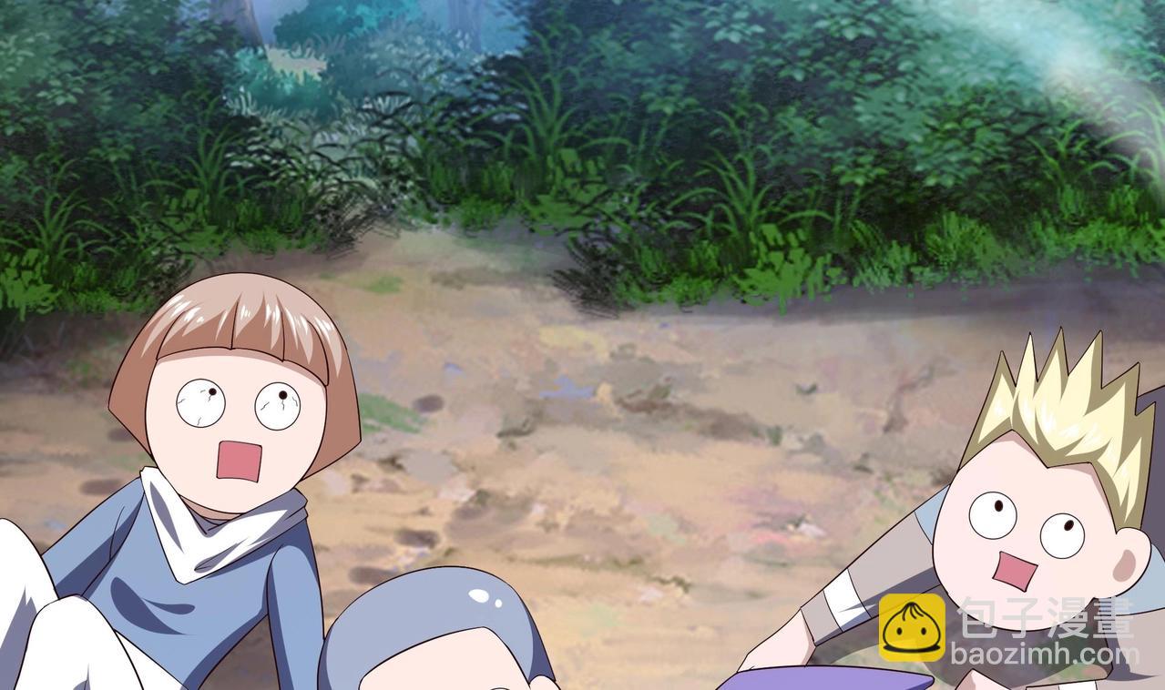 《我在冥界当大佬》第23话 战前小睡 第38页