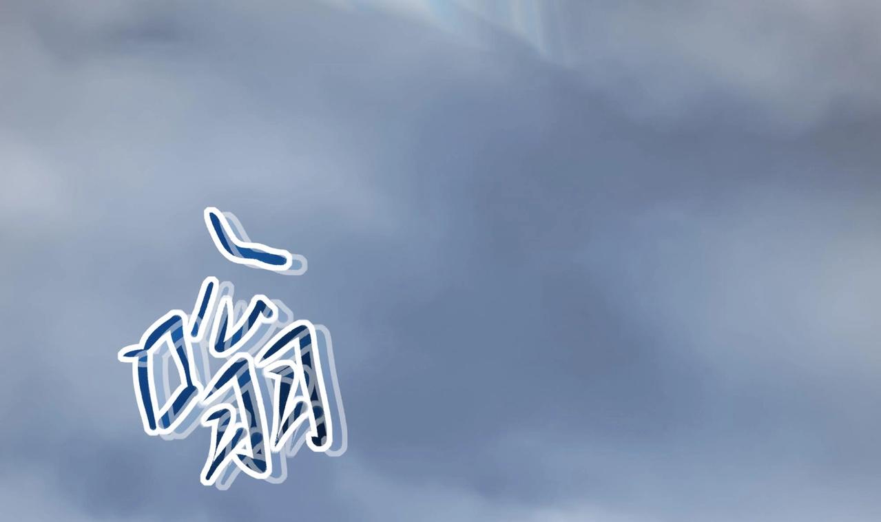 《我在冥界当大佬》第23话 战前小睡 第41页