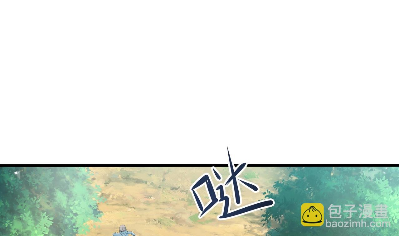 《我在冥界当大佬》第23话 战前小睡 第7页