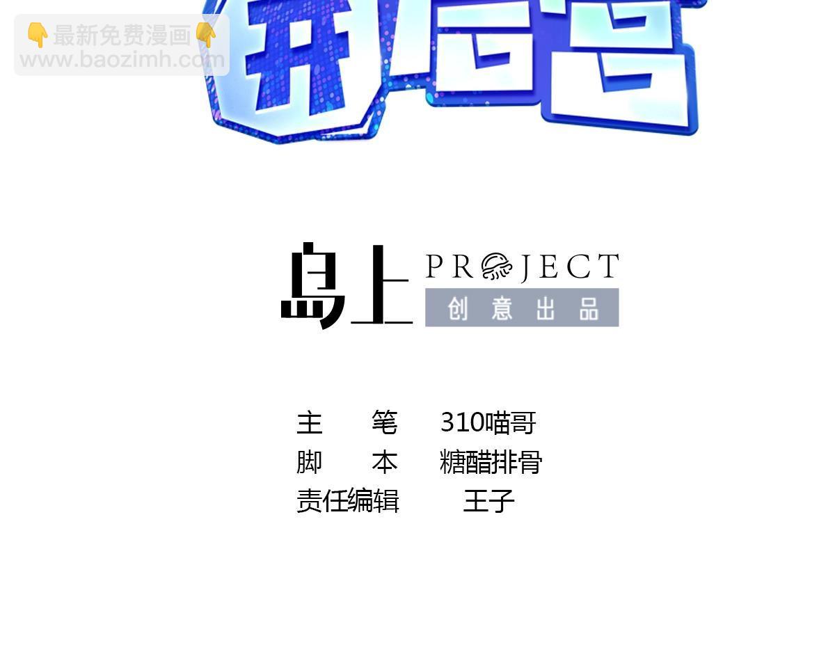 《我在冥界当大佬》第22话 小哥哥厉害啊 第5页