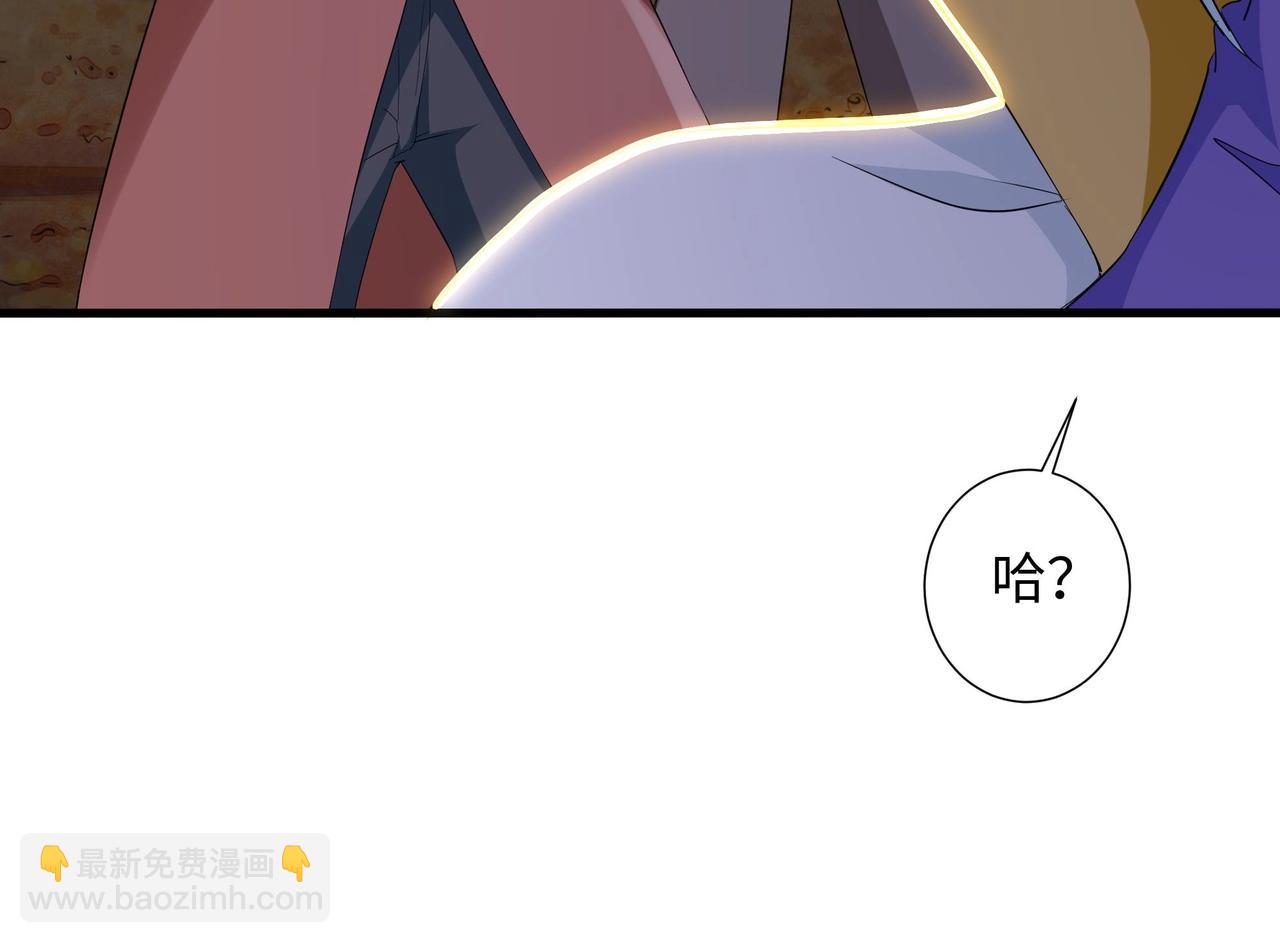 《我在冥界当大佬》第26话 见一次杀一次 第18页