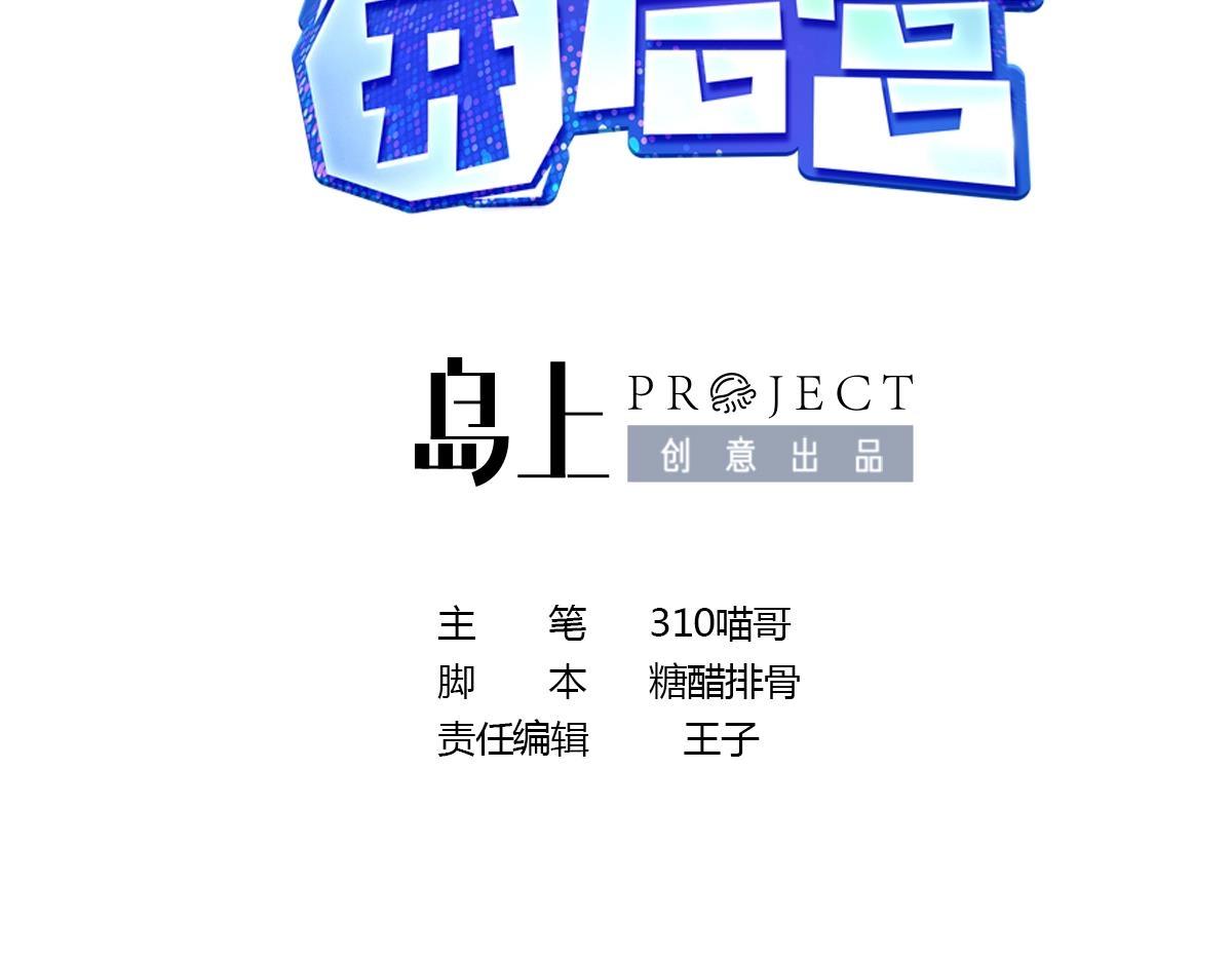 《我在冥界当大佬》第26话 见一次杀一次 第5页