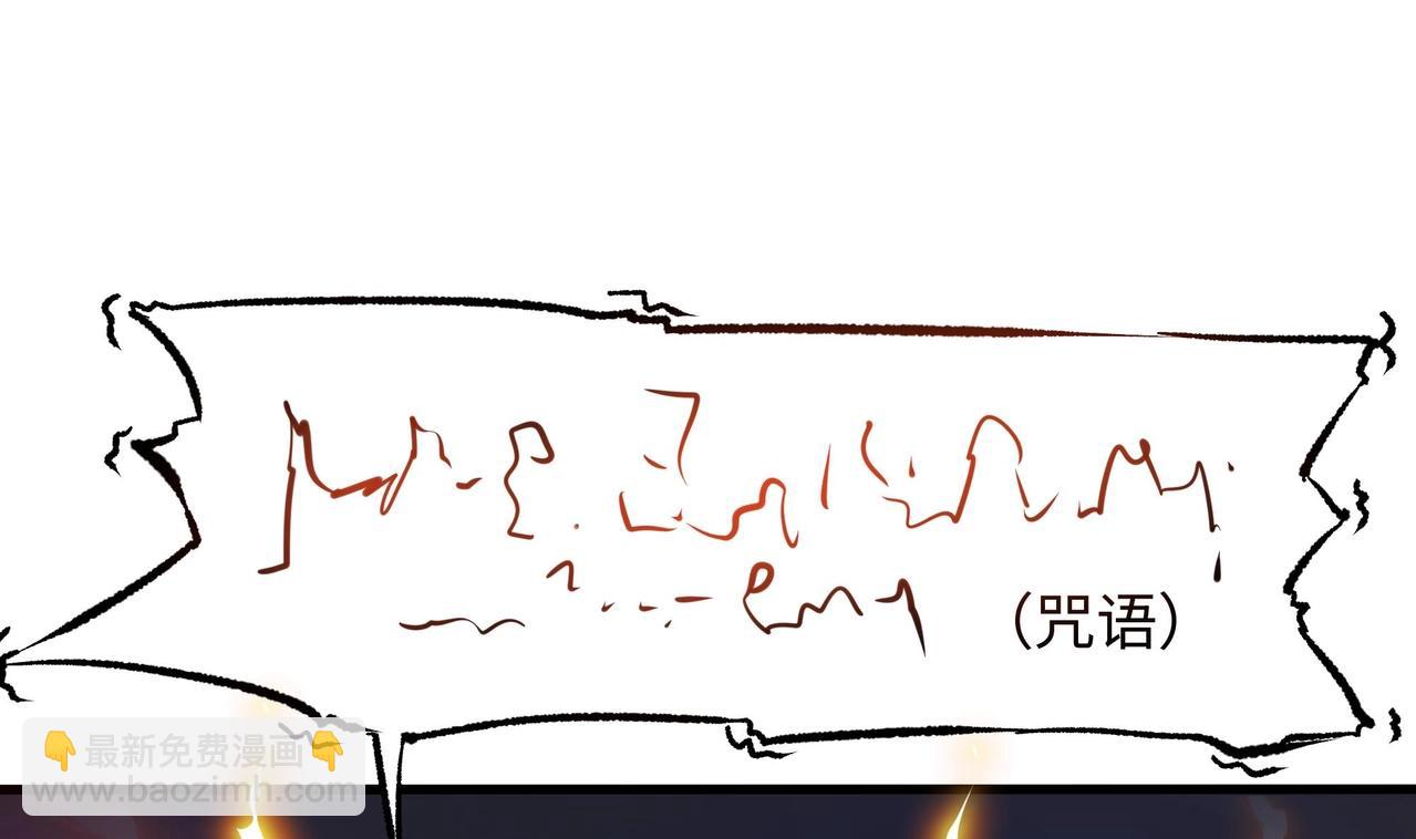 《我在冥界当大佬》第26话 见一次杀一次 第7页