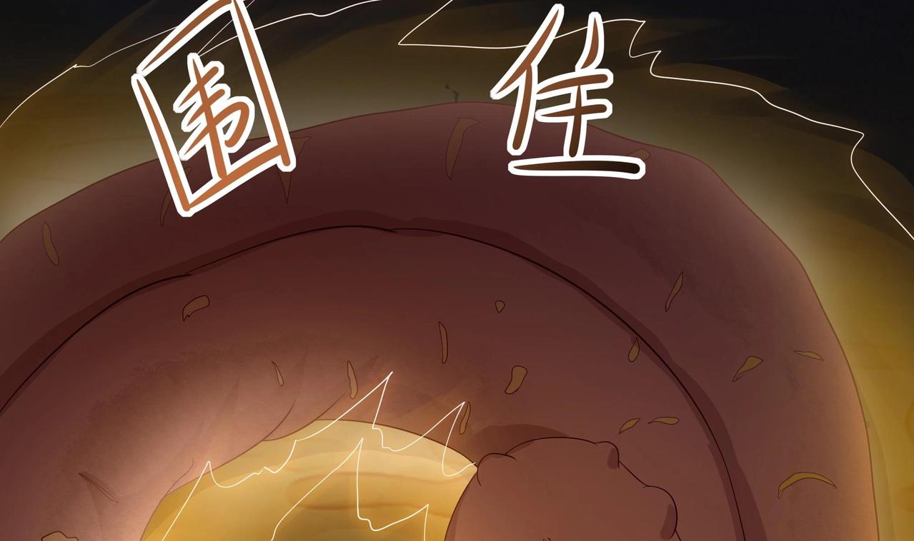 《我在冥界当大佬》第25话 她不爱吃菠菜 第32页