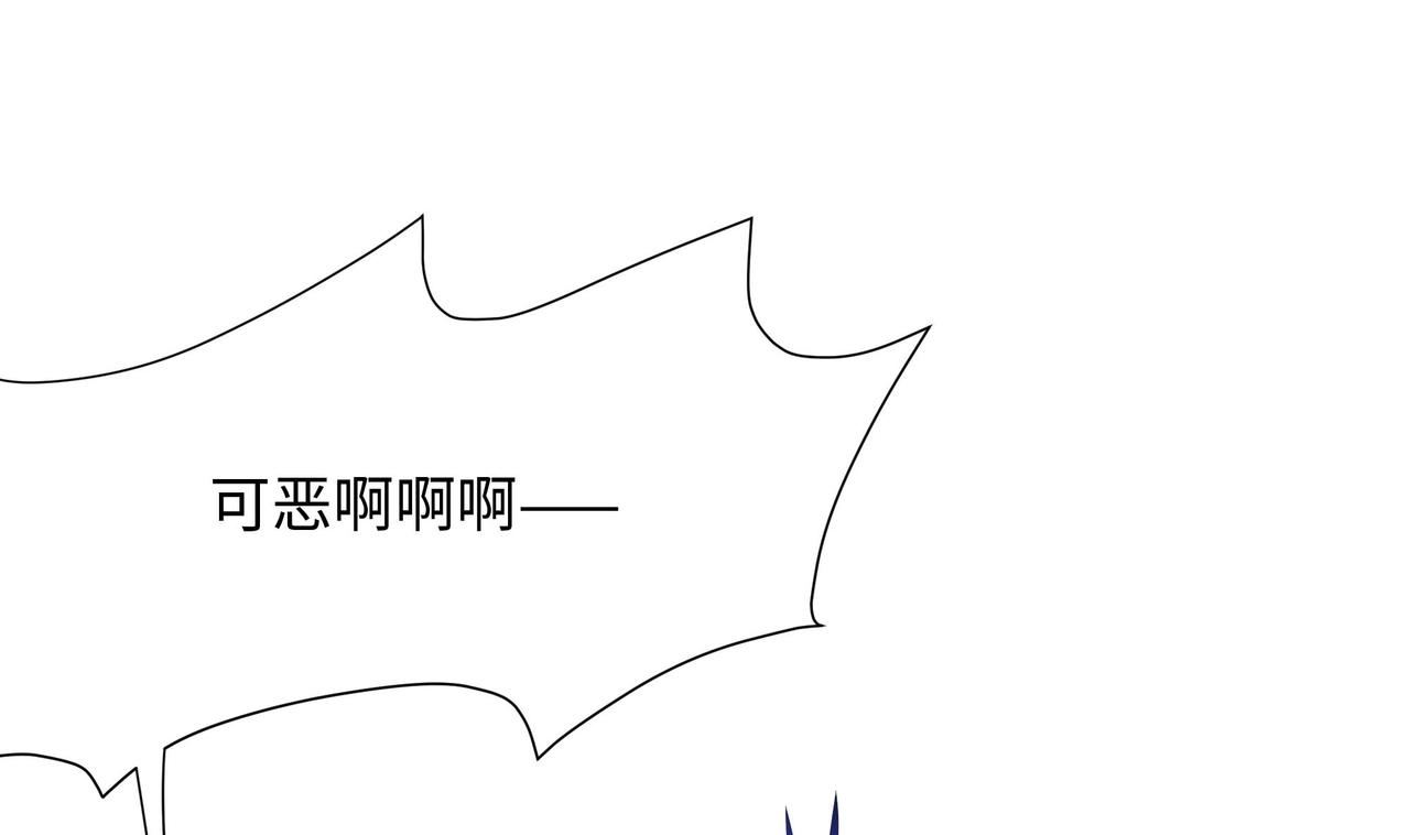《我在冥界当大佬》第25话 她不爱吃菠菜 第41页