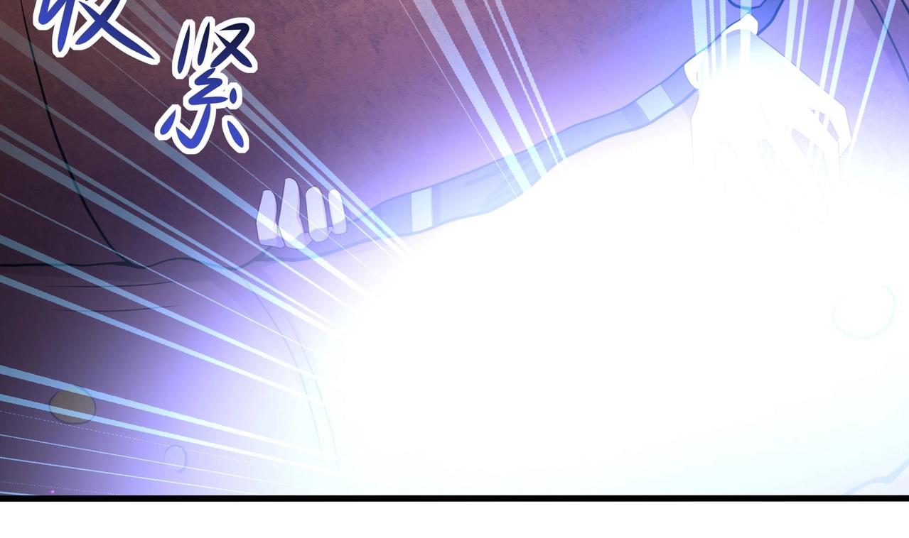 《我在冥界当大佬》第25话 她不爱吃菠菜 第44页