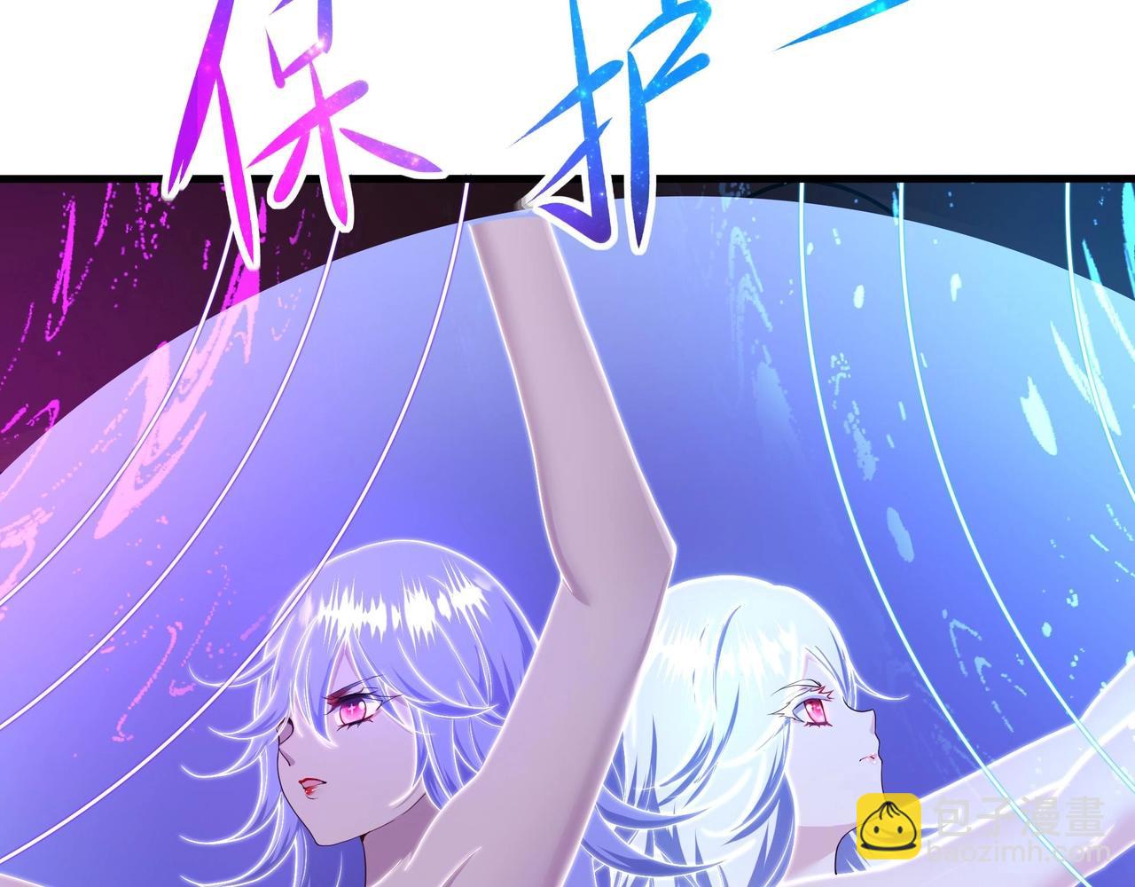 《我在冥界当大佬》第25话 她不爱吃菠菜 第46页