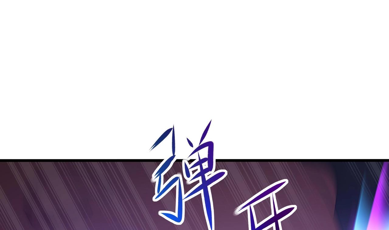 《我在冥界当大佬》第25话 她不爱吃菠菜 第7页