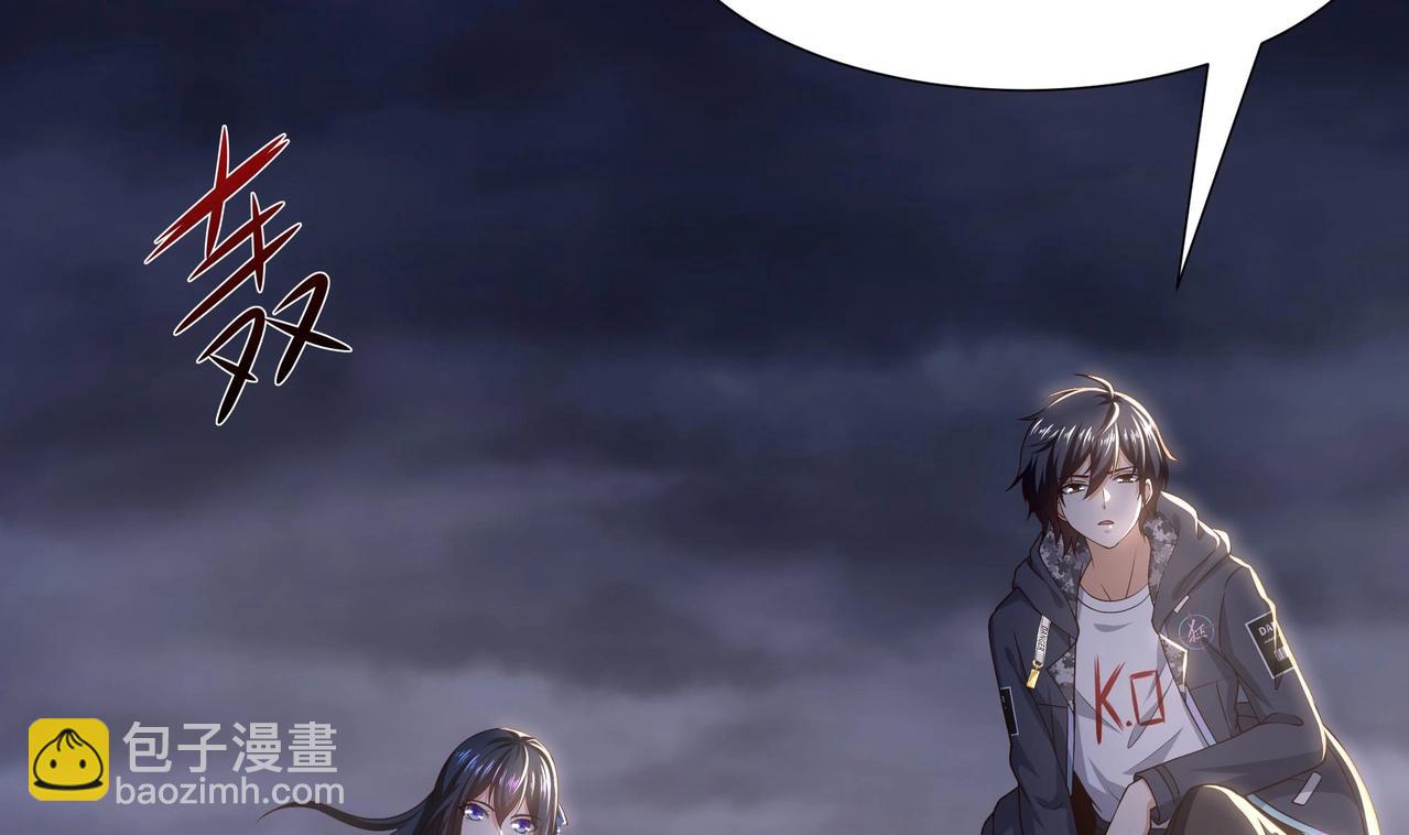 《我在冥界当大佬》第24话 只能出手了 第16页