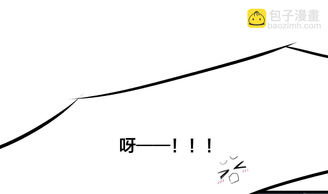 《我在冥界当大佬》第24话 只能出手了 第3页