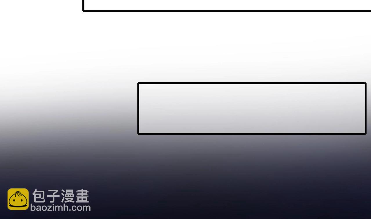 《我在冥界当大佬》第24话 只能出手了 第7页