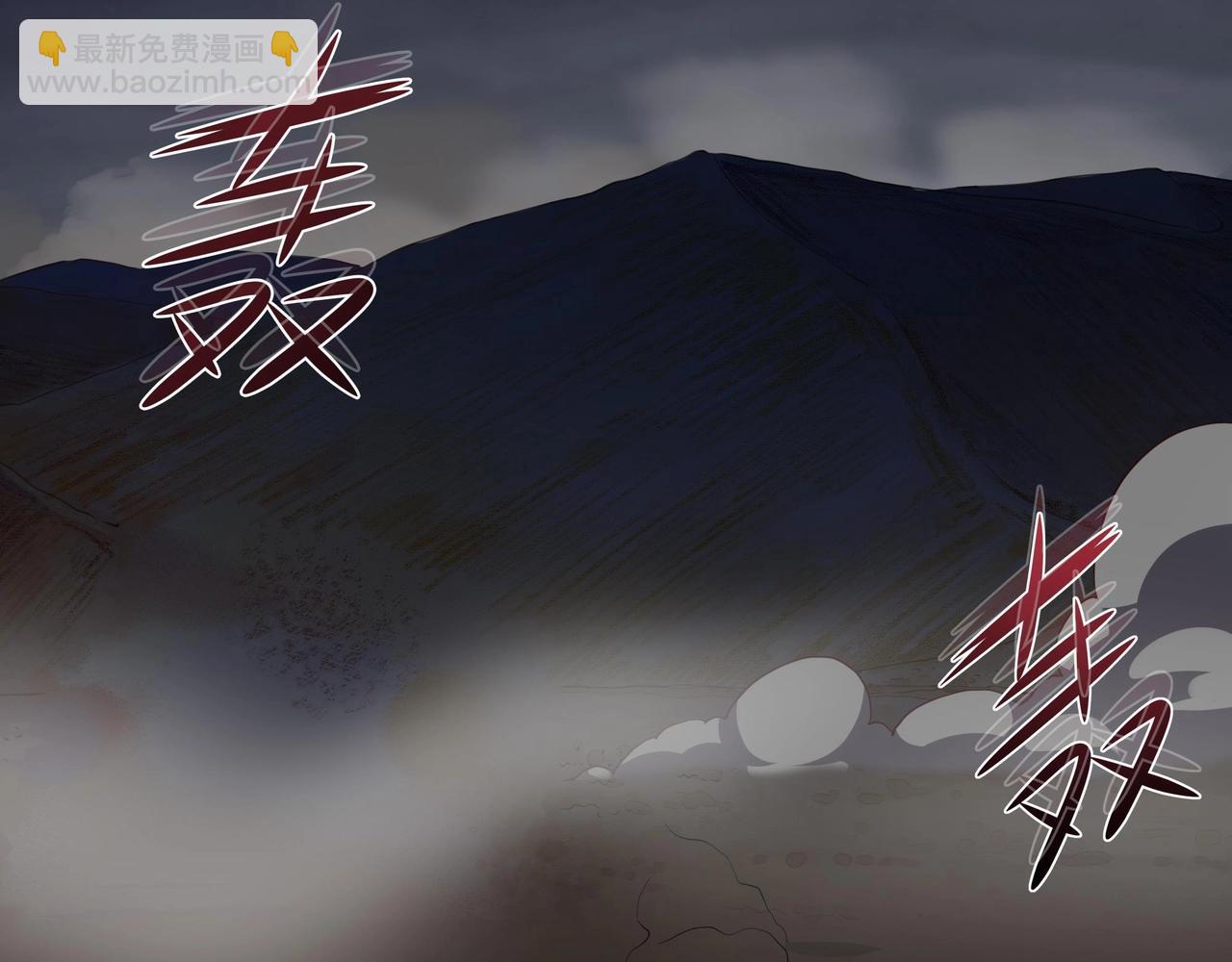 《我在冥界当大佬》第24话 只能出手了 第9页