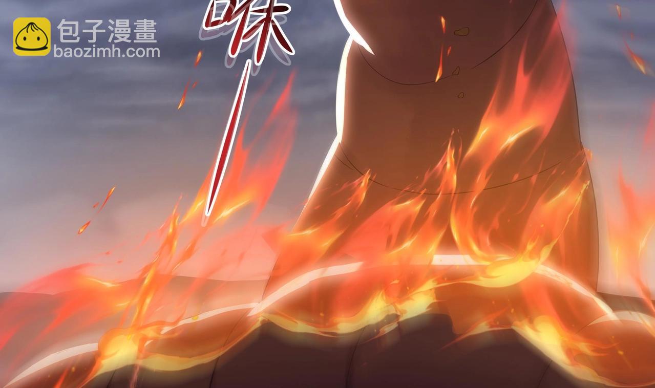 《我在冥界当大佬》第27话 最后一击 第17页