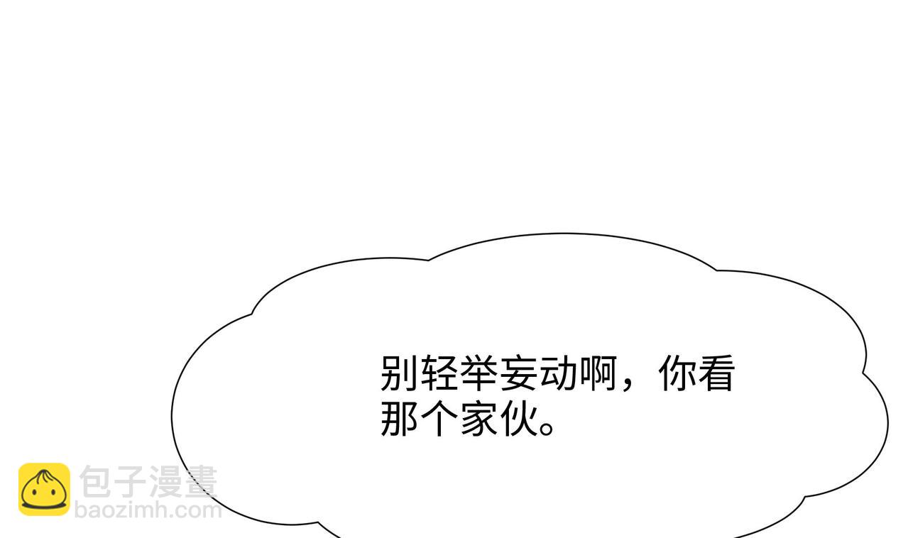 《我在冥界当大佬》第27话 最后一击 第25页