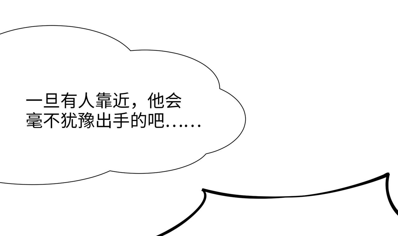 《我在冥界当大佬》第27话 最后一击 第29页